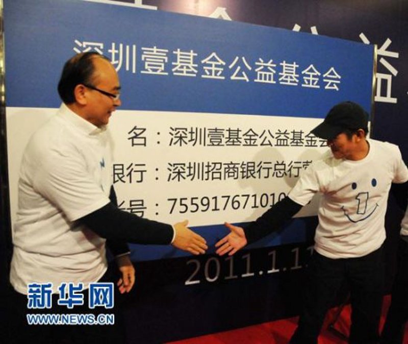 一木公益:用一棵树的名义开启慈善之旅