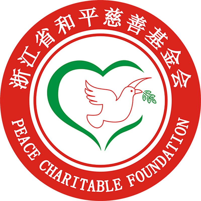 深圳公益基金会:传递温暖的力量