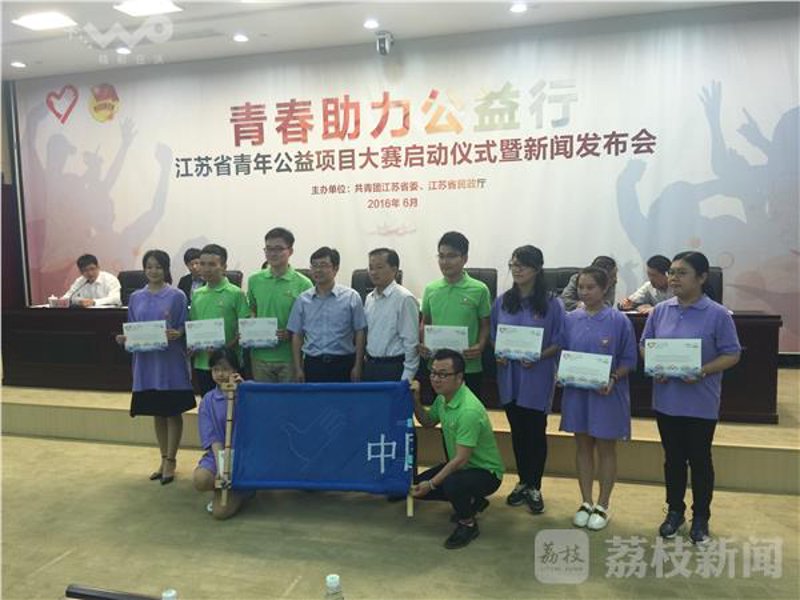 一木公益:汇聚爱的力量