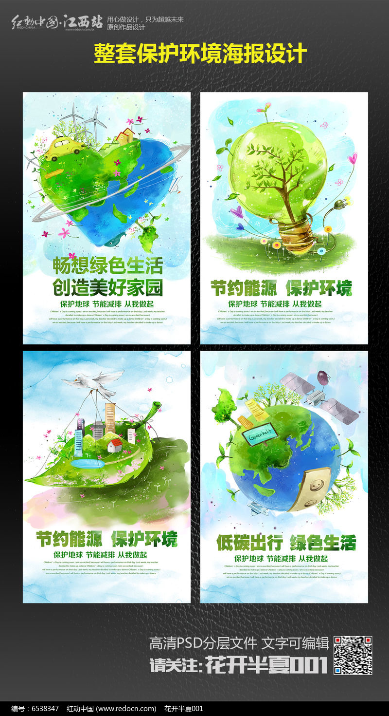 深圳公益基金会:一场温暖的爱心接力