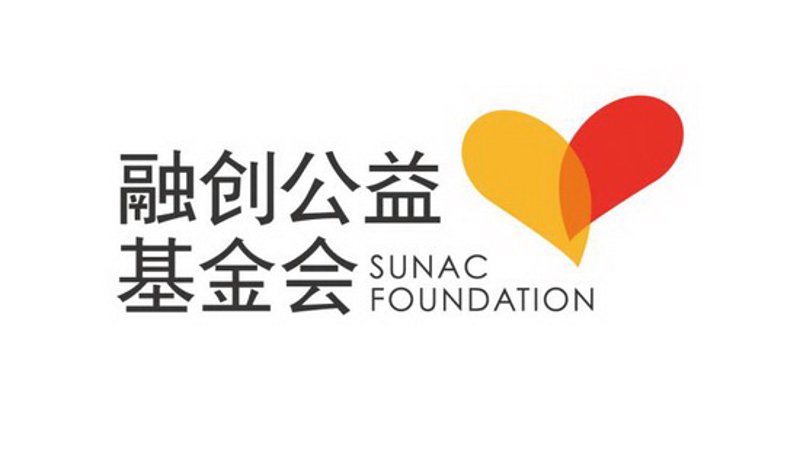 公益之光:一木公益活动传递温暖