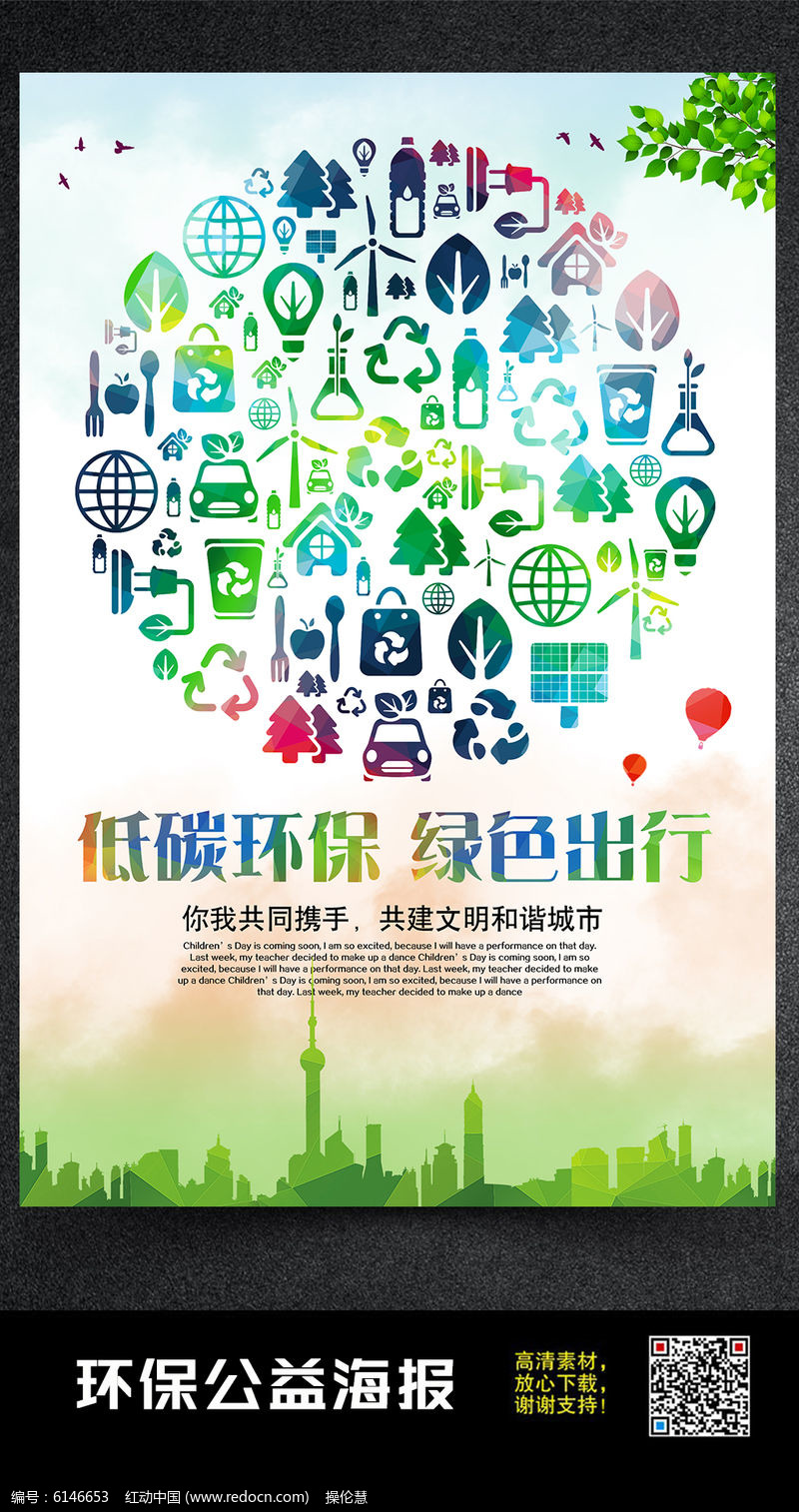 深圳公益基金会,用心照亮希望之光